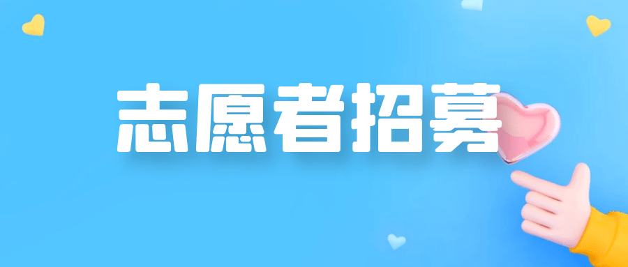 干細胞治療肝硬化的臨床招募 干細胞治療肝硬化的臨床招募