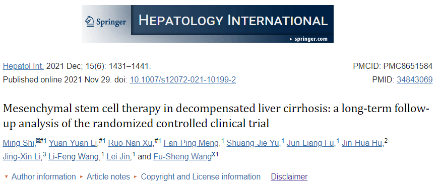 間充質(zhì)干細(xì)胞治療失代償期肝硬化:臨床試驗(yàn)的長(zhǎng)期隨訪分析 間充質(zhì)干細(xì)胞治療失代償期肝硬化:臨床試驗(yàn)的長(zhǎng)期隨訪分析
