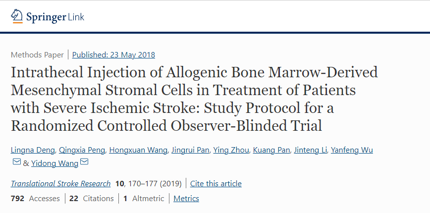 鄧等進(jìn)行了II期臨床試驗(yàn)，首次評(píng)估鞘內(nèi)輸注同種異體BM-MSCs治療IS的安全性和有效性