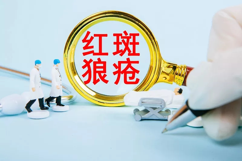 干細(xì)胞療法治療系統(tǒng)性紅斑狼瘡的安全性、有效性 干細(xì)胞療法治療系統(tǒng)性紅斑狼瘡的安全性、有效性