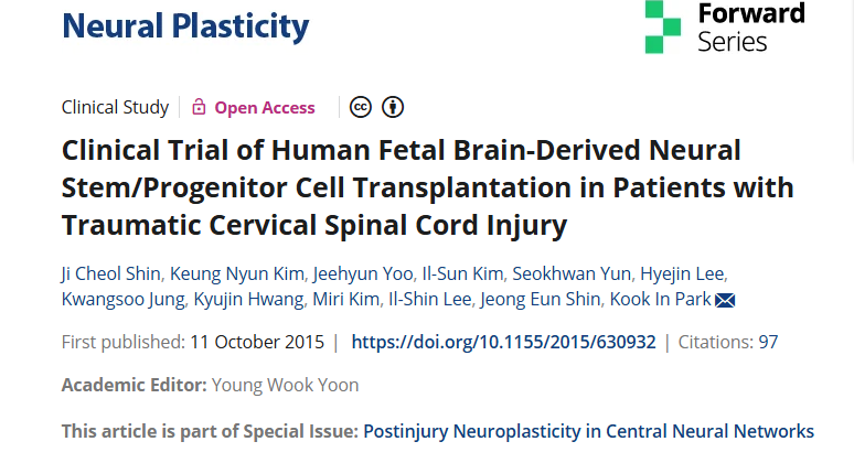 人類胎兒腦源性神經(jīng)干/祖細胞移植治療創(chuàng)傷性頸脊髓損傷患者的臨床試驗
