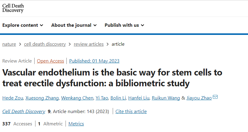 《自然》子刊:血管內皮是干細胞治療勃起功能障礙的基本途徑 《自然》子刊:血管內皮是干細胞治療勃起功能障礙的基本途徑