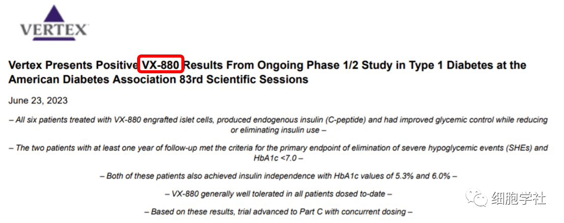 干細胞療法VX-880治療1型糖尿病的1/2期臨床最新數(shù)據(jù) 干細胞療法VX-880治療1型糖尿病的1/2期臨床最新數(shù)據(jù)