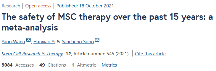 過去 15 年 MSC 治療的安全性:薈萃分析 過去 15 年 MSC 治療的安全性:薈萃分析