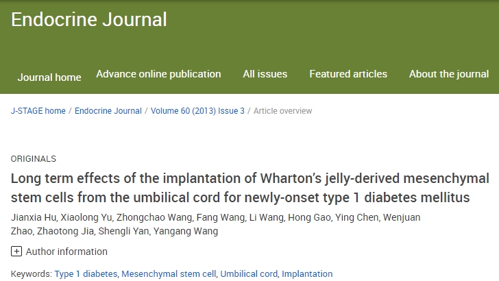 臍帶沃頓膠間充質干細胞植入治療新發(fā)1型糖尿病的長期效果 臍帶沃頓膠間充質干細胞植入治療新發(fā)1型糖尿病的長期效果