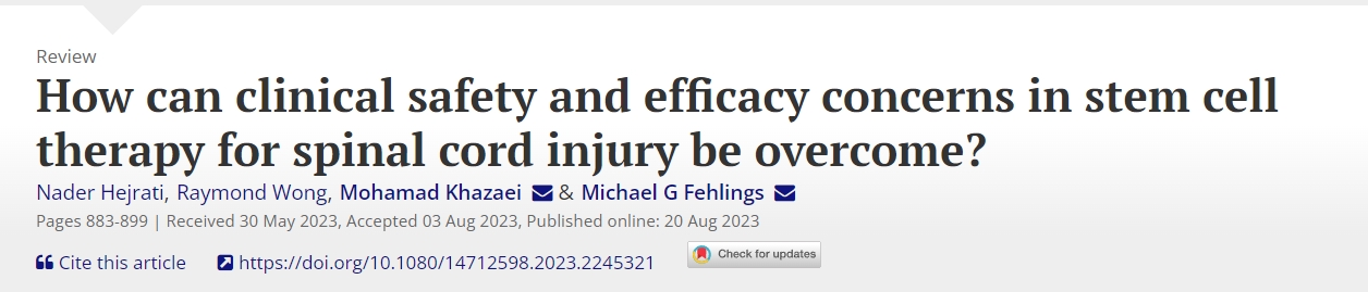 如何克服干細胞治療脊髓損傷的臨床安全性和有效性問題? 如何克服干細胞治療脊髓損傷的臨床安全性和有效性問題?