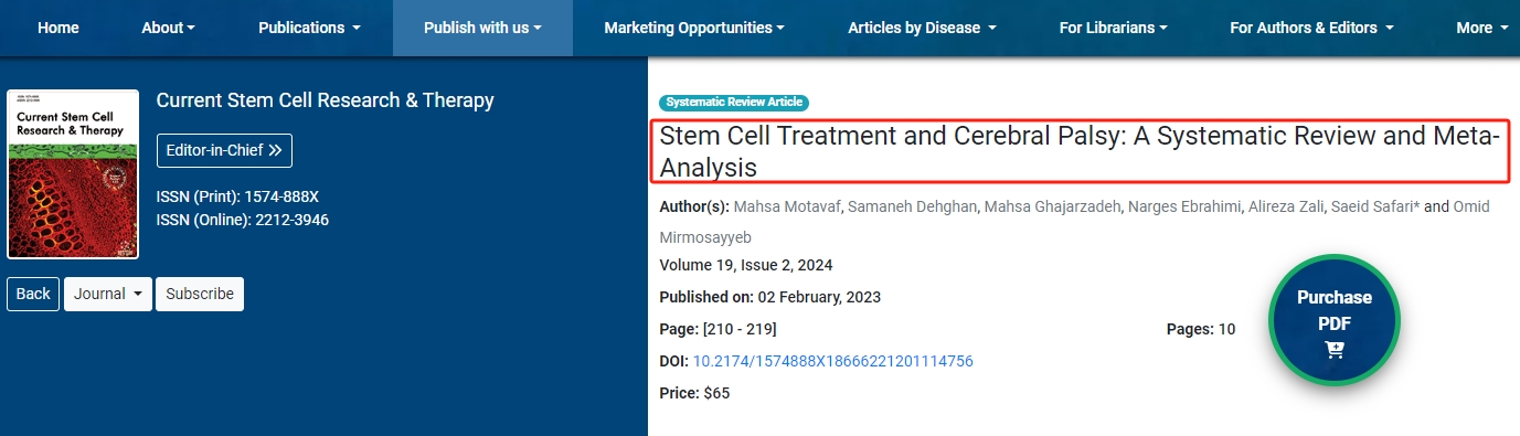 干細胞治療腦癱:系統(tǒng)回顧和薈萃分析 干細胞治療腦癱:系統(tǒng)回顧和薈萃分析