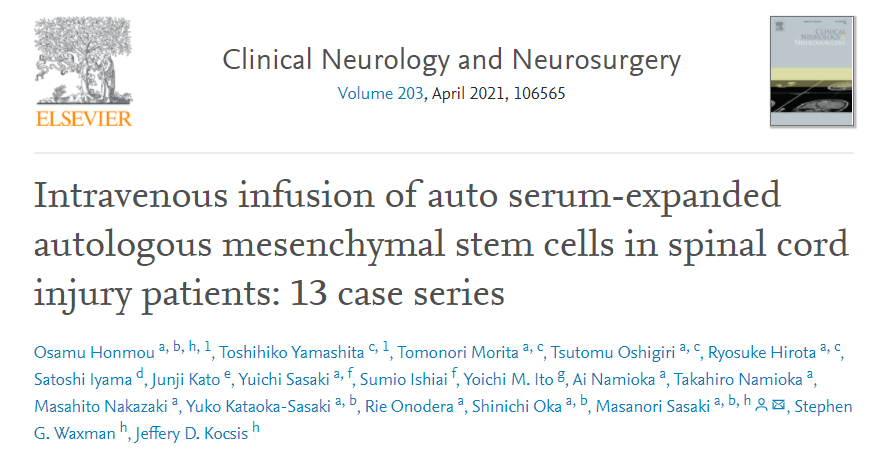 自體血清擴增自體骨髓間充質干細胞治療脊髓損傷13例 自體血清擴增自體骨髓間充質干細胞治療脊髓損傷13例