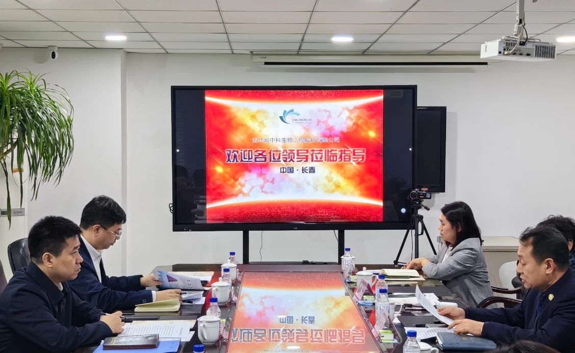 長春市委常委、副市長趙建青到公司調研