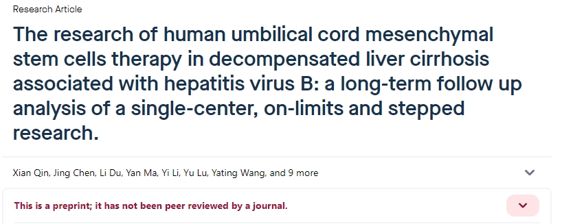 人臍帶血間充質干細胞移植治療失代償性肝硬化患者
