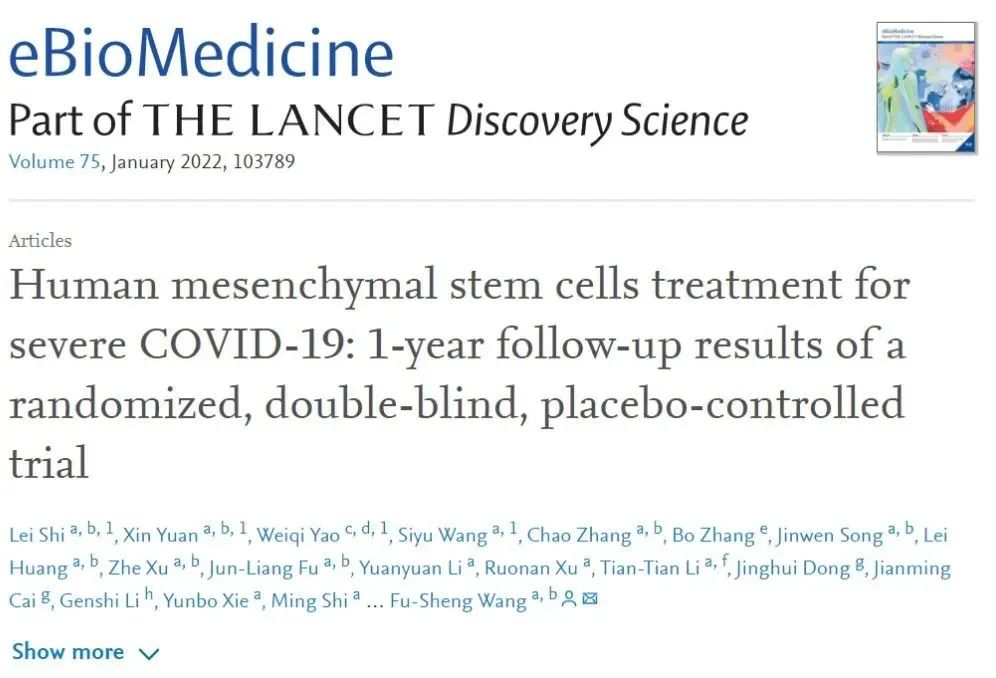 人類間充質(zhì)干細胞治療重癥COVID-19:一項隨機雙盲安慰劑對照試驗的1年隨訪結(jié)果