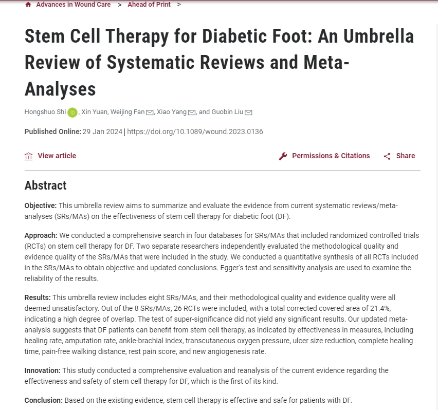 干細胞療法對糖尿病足有效、安全