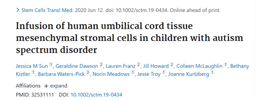人類臍帶組織間充質(zhì)基質(zhì)細(xì)胞輸注治療自閉癥譜系障礙兒童 人類臍帶組織間充質(zhì)基質(zhì)細(xì)胞輸注治療自閉癥譜系障礙兒童