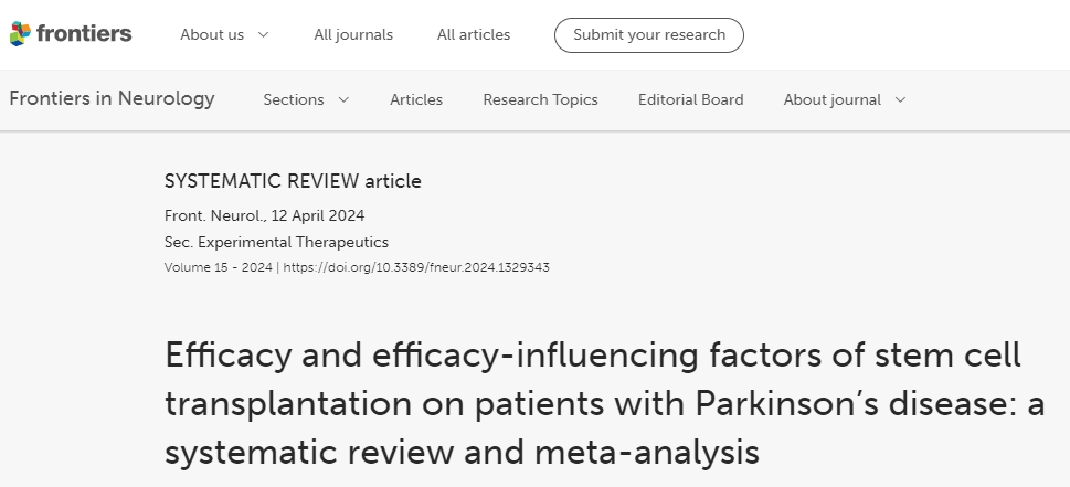 干細胞移植治療帕金森是否有作用丨其中影響療效的因素有哪些？