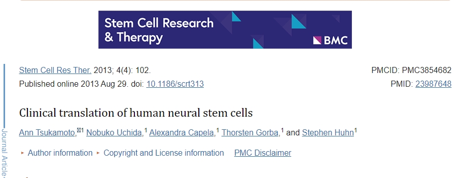 人類神經干細胞的臨床轉化 人類神經干細胞的臨床轉化