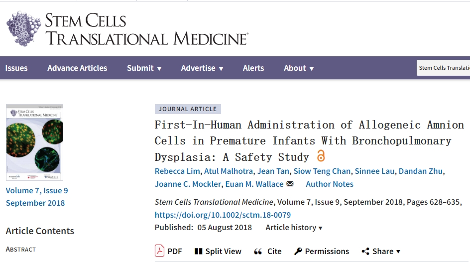 首次對患有支氣管肺發育不良的早產兒進行同種異體羊膜細胞的人體給藥:一項安全性研究 首次對患有支氣管肺發育不良的早產兒進行同種異體羊膜細胞的人體給藥:一項安全性研究