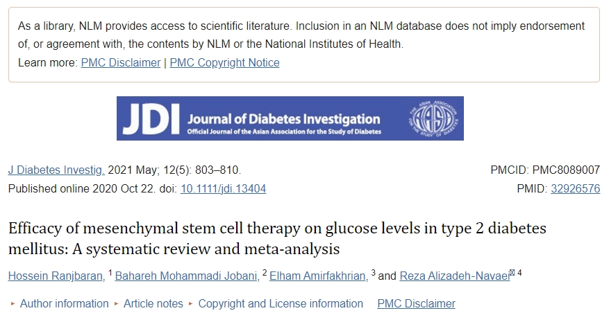 間充質干細胞治療對2型糖尿病患者血糖水平的療效:系統評價與薈萃分析 間充質干細胞治療對2型糖尿病患者血糖水平的療效:系統評價與薈萃分析