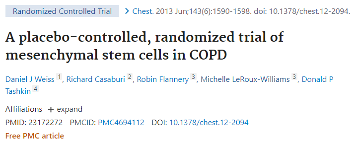 間充質(zhì)干細(xì)胞在慢性阻塞性肺病中的安慰劑對照隨機(jī)試驗(yàn)