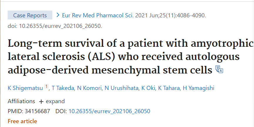 接受自體脂肪間充質干細胞移植的肌萎縮側索硬化癥 (ALS) 患者的長期生存情況 接受自體脂肪間充質干細胞移植的肌萎縮側索硬化癥 (ALS) 患者的長期生存情況