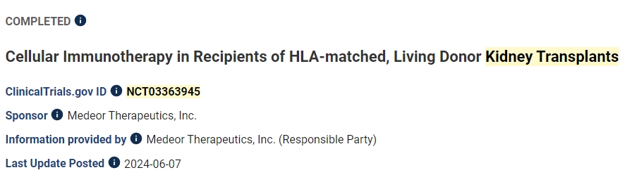 HLA 匹配活體腎移植受體的細(xì)胞免疫治療