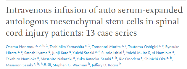 2021年干細胞治療脊髓損傷臨床案例 2021年干細胞治療脊髓損傷臨床案例