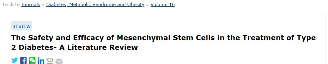 間充質干細胞治療2型糖尿病的安全性和有效性-文獻綜述 間充質干細胞治療2型糖尿病的安全性和有效性-文獻綜述