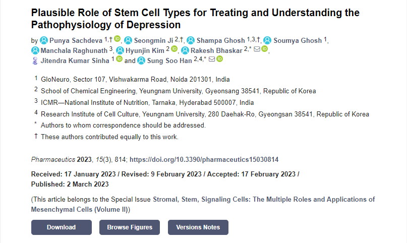 2023年干細胞治療抑郁癥臨床案例