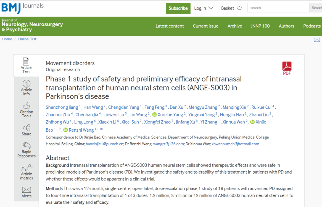 利用人類神經(jīng)干細胞鼻腔內(nèi)移植治療帕金森病 利用人類神經(jīng)干細胞鼻腔內(nèi)移植治療帕金森病