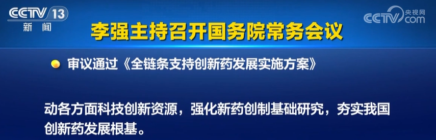 干細胞新藥迎來黃金時代:政策助力加速進入臨床及納入醫(yī)保支付! 干細胞新藥迎來黃金時代:政策助力加速進入臨床及納入醫(yī)保支付!