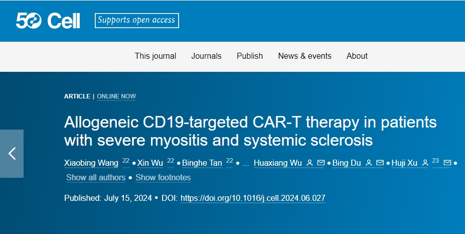 同種異體cd19靶向CAR-T治療嚴重肌炎和系統(tǒng)性硬化癥 同種異體cd19靶向CAR-T治療嚴重肌炎和系統(tǒng)性硬化癥