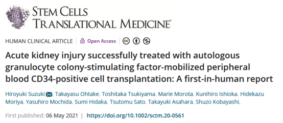 自體粒細胞集落刺激因子動員外周血 CD34 陽性細胞移植成功治療急性腎損傷:首次人體報告 自體粒細胞集落刺激因子動員外周血 CD34 陽性細胞移植成功治療急性腎損傷:首次人體報告