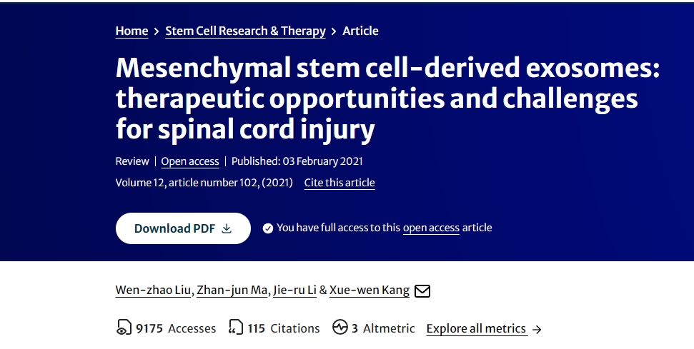 間充質(zhì)干細(xì)胞衍生的外泌體：脊髓損傷的治療機(jī)遇和挑戰(zhàn)