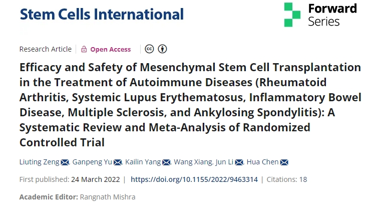 類風濕關節炎、系統性紅斑狼瘡、炎癥性腸病、多發性硬化癥、強直性脊柱炎）的療效和安全性：隨機對照試驗的系統評價和薈萃分析