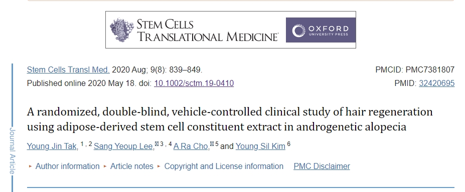 脂肪干細(xì)胞成分提取物治療雄激素性脫發(fā)的隨機、雙盲、載體對照的毛發(fā)再生臨床研究 脂肪干細(xì)胞成分提取物治療雄激素性脫發(fā)的隨機、雙盲、載體對照的毛發(fā)再生臨床研究