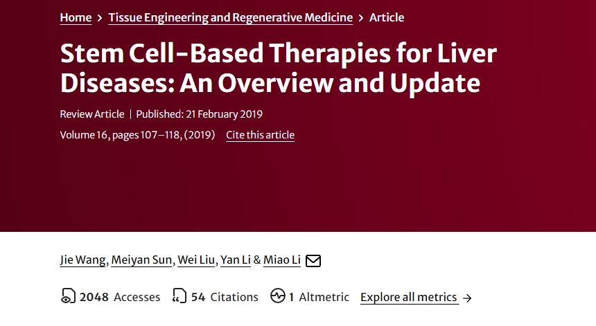 基于干細胞的肝病治療:概述和最新進展 基于干細胞的肝病治療:概述和最新進展