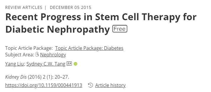 糖尿病腎病干細(xì)胞治療新進(jìn)展 糖尿病腎病干細(xì)胞治療新進(jìn)展