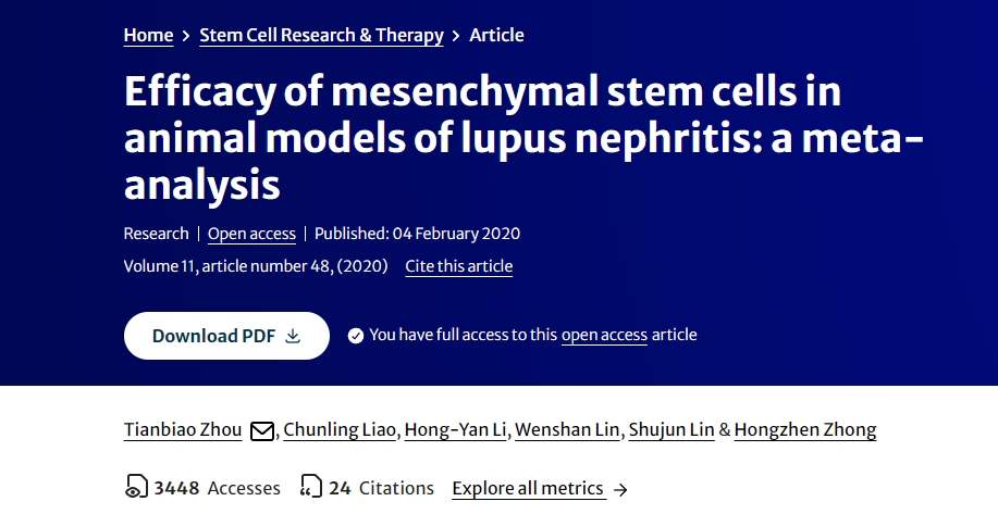 間充質干細胞在狼瘡性腎炎動物模型中的療效:薈萃分析 間充質干細胞在狼瘡性腎炎動物模型中的療效:薈萃分析