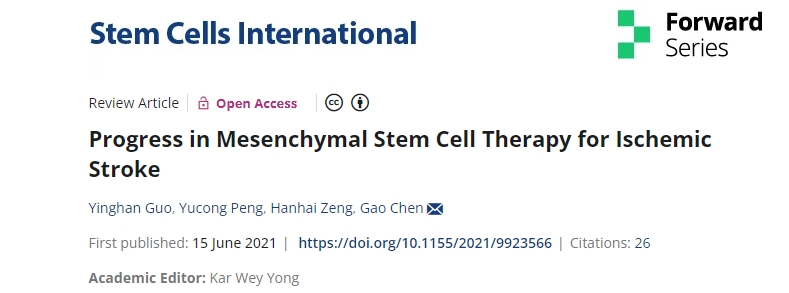 間充質干細胞治療缺血性中風的進展 間充質干細胞治療缺血性中風的進展