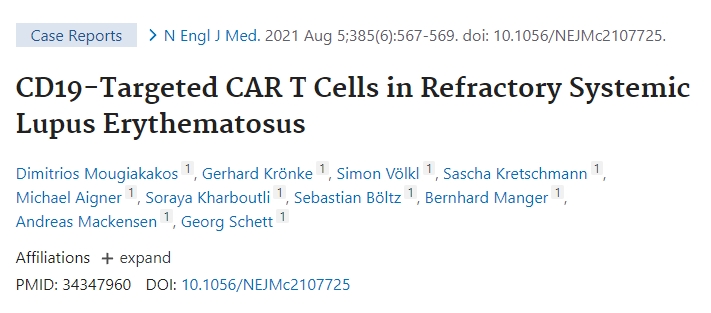 cd19靶向CAR -T細胞治療難治性系統(tǒng)性紅斑狼瘡 cd19靶向CAR -T細胞治療難治性系統(tǒng)性紅斑狼瘡