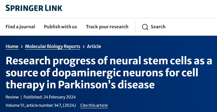 神經(jīng)干細(xì)胞作為多巴胺能神經(jīng)元來(lái)源用于帕金森病細(xì)胞治療的研究進(jìn)展 神經(jīng)干細(xì)胞作為多巴胺能神經(jīng)元來(lái)源用于帕金森病細(xì)胞治療的研究進(jìn)展