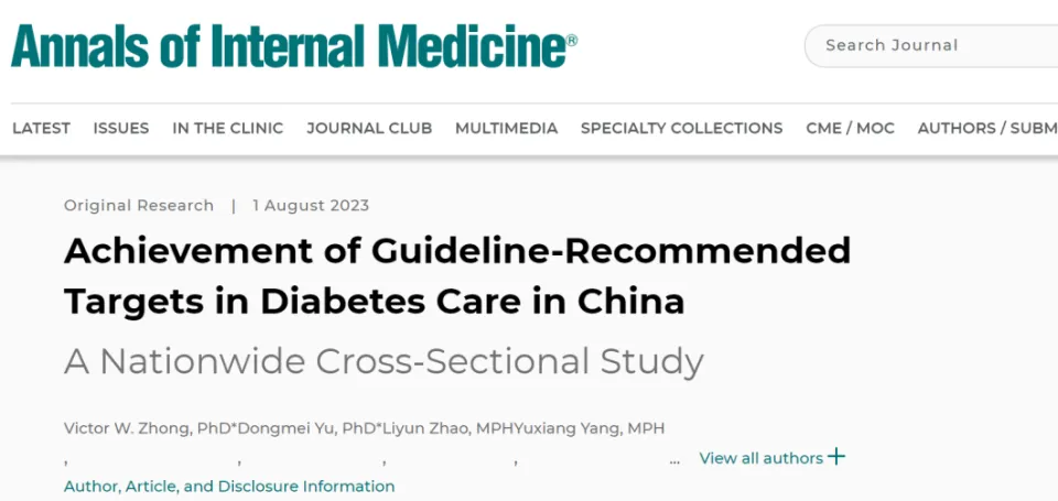 中國糖尿病護理達標(biāo)現(xiàn)狀:一項全國性的橫斷面研究 中國糖尿病護理達標(biāo)現(xiàn)狀:一項全國性的橫斷面研究