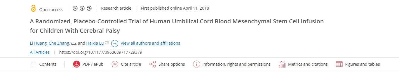 針對腦癱兒童進行人臍帶血間充質干細胞輸注的隨機、安慰劑對照試驗