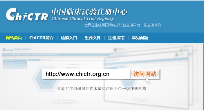 中國臨床試驗(yàn)注冊中心:2024年新增干細(xì)胞臨床研究課題38項(xiàng)!總臨床研究課題達(dá)到738項(xiàng)! 中國臨床試驗(yàn)注冊中心:2024年新增干細(xì)胞臨床研究課題38項(xiàng)!總臨床研究課題達(dá)到738項(xiàng)!