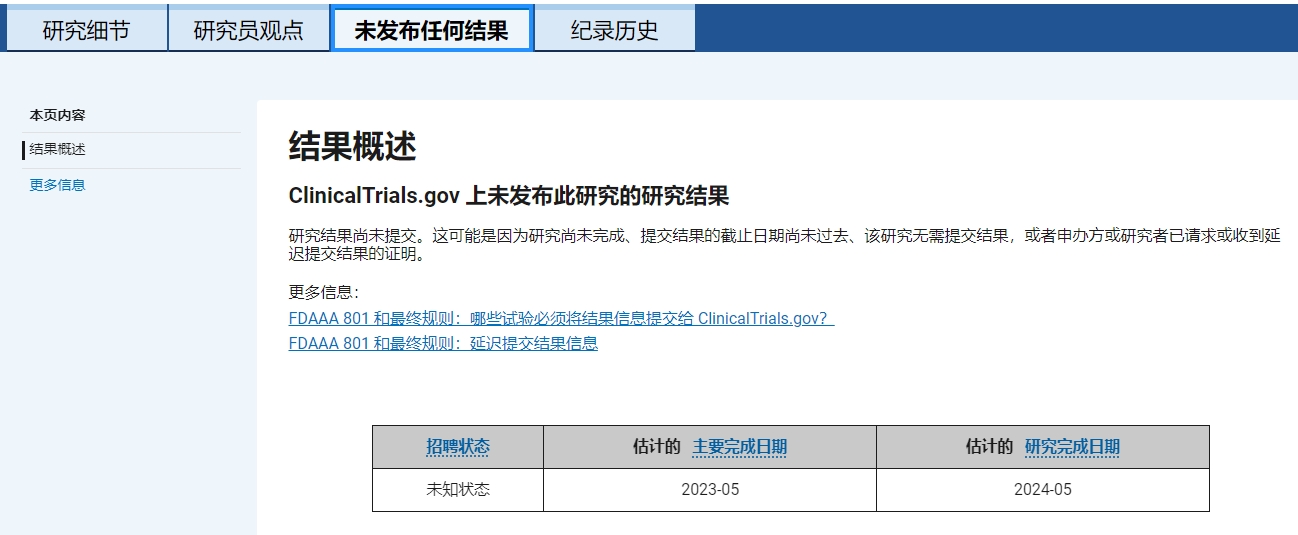 請在ClincialTrials.gov網站上關注人類胚胎干細胞試驗的最新進展。 請在ClincialTrials.gov網站上關注人類胚胎干細胞試驗的最新進展。