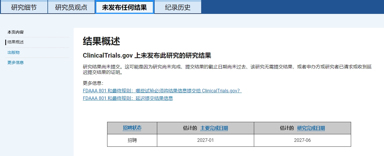 在ClincialTrials.gov網站上關注STEM-PD試驗的最新進展。 在ClincialTrials.gov網站上關注STEM-PD試驗的最新進展。