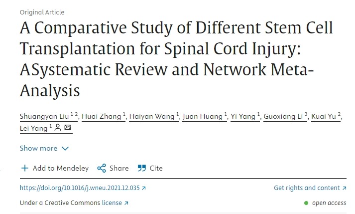 不同干細胞移植治療脊髓損傷的比較研究:系統(tǒng)評價與網(wǎng)絡(luò)薈萃分析 不同干細胞移植治療脊髓損傷的比較研究:系統(tǒng)評價與網(wǎng)絡(luò)薈萃分析