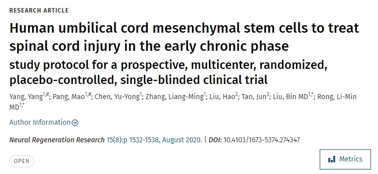 人臍帶間充質(zhì)干細胞治療早期慢性期脊髓損傷,前瞻性、多中心、隨機、安慰劑對照、單盲臨床試驗的研究方案 人臍帶間充質(zhì)干細胞治療早期慢性期脊髓損傷,前瞻性、多中心、隨機、安慰劑對照、單盲臨床試驗的研究方案