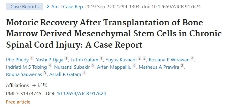 慢性脊髓損傷患者骨髓間充質(zhì)干細胞移植后運動功能恢復(fù):病例報告 慢性脊髓損傷患者骨髓間充質(zhì)干細胞移植后運動功能恢復(fù):病例報告