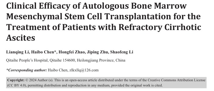 自體骨髓間充質干細胞移植治療難治性肝硬化腹水的臨床療效 自體骨髓間充質干細胞移植治療難治性肝硬化腹水的臨床療效