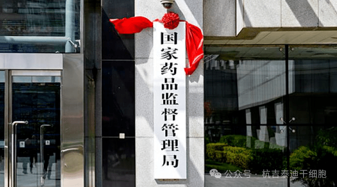 《生物制品分段生產試點工作方案》 《生物制品分段生產試點工作方案》